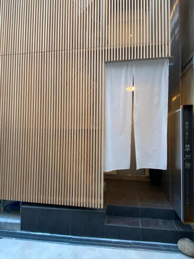 אוסקה Ｈｏｔｅｌ Sousekian / Vacation Stay 77766 מראה חיצוני תמונה